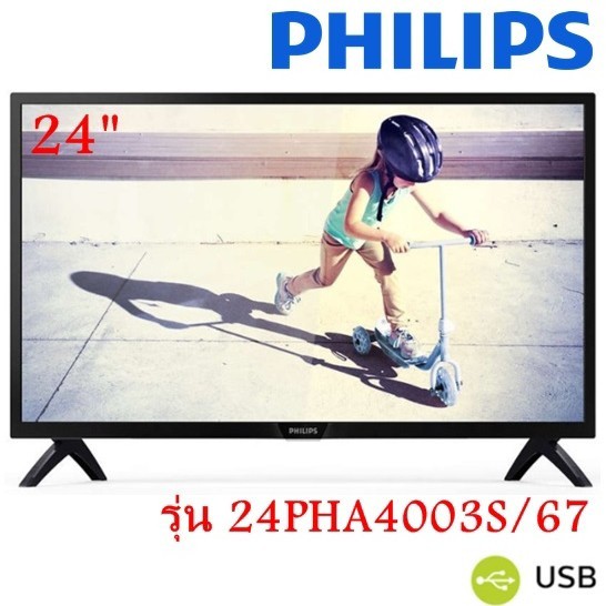 LED PHILIPS 24 PHA4003S