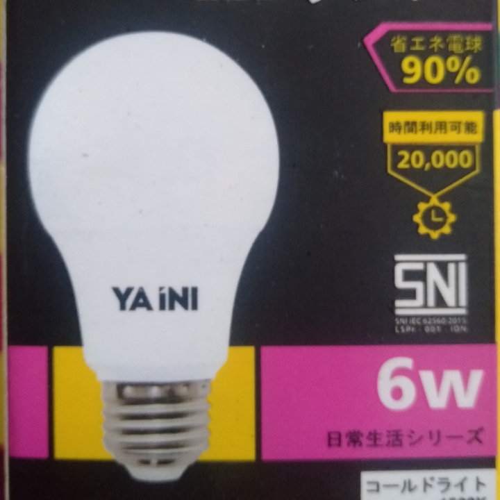 Lampu LED 2