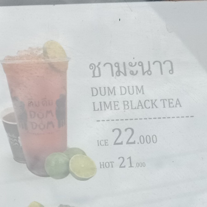 Lime Black Tea