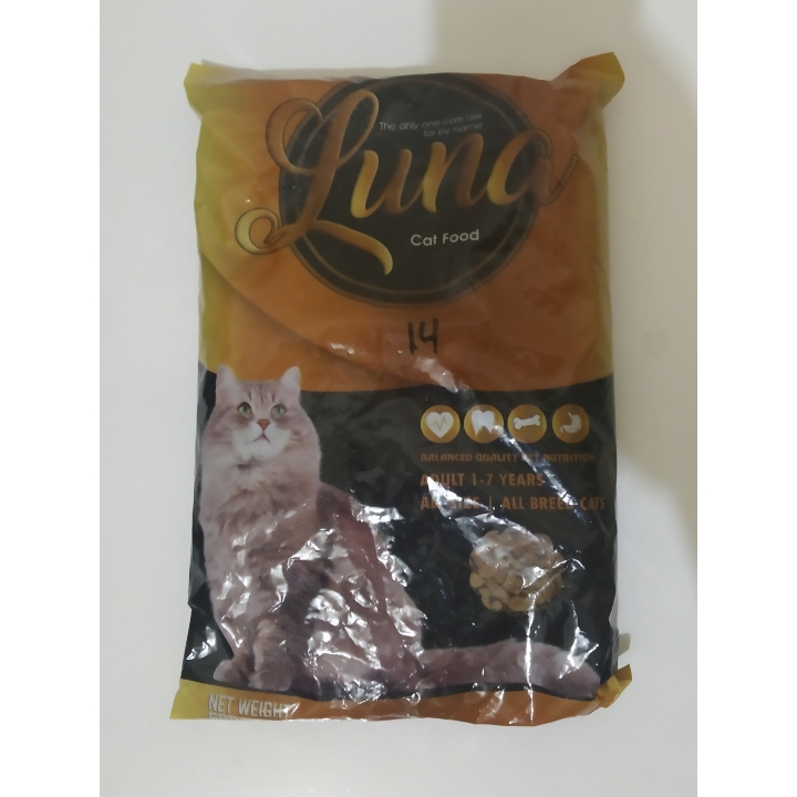 Luna 500 Gram