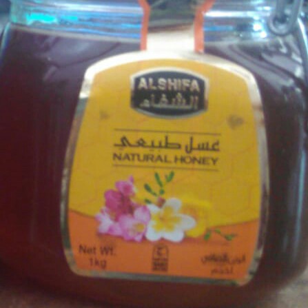 MADU  ALSHIFA MADU 3