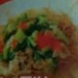 MIE GORENG ANUGRAH