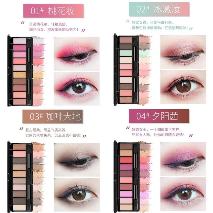 Maycreate fashion eyeshadow  3