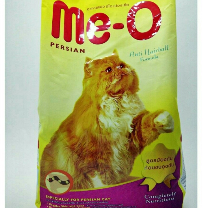 Me-O Cat Persian