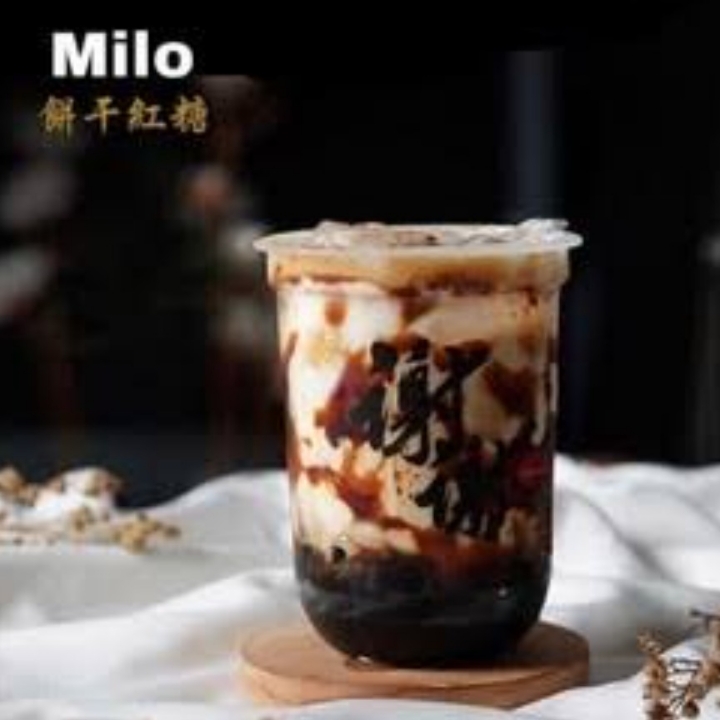 Milo Brown Sugar