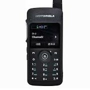 Motorola SL2K Handy Talky 403-527MHz 3