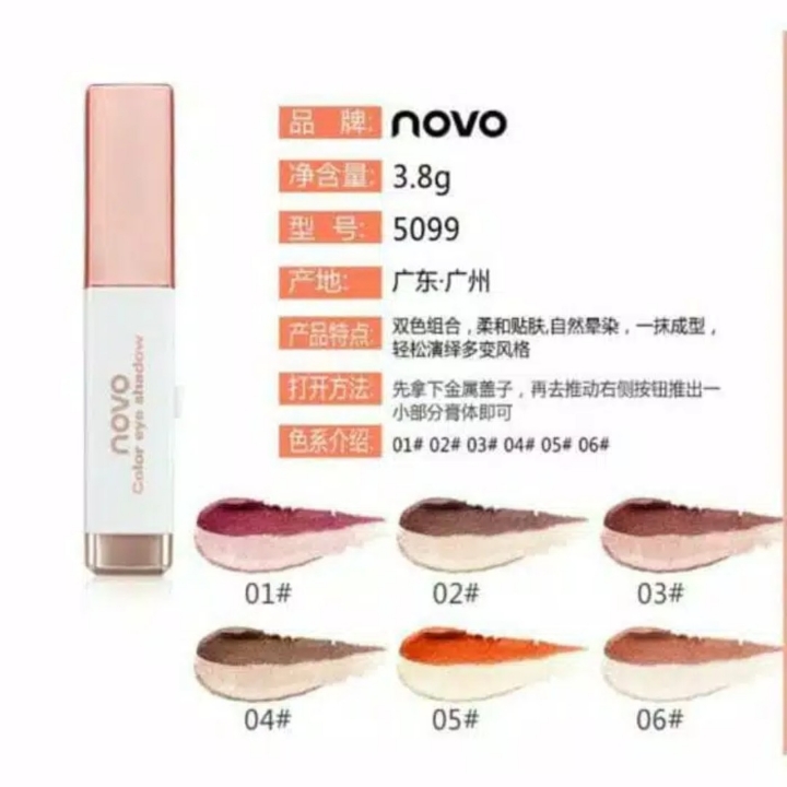 NOVO Eyeshadow Bar Two Tone Original 2