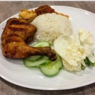 Nasi Ayam Bakar