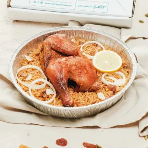 Nasi Biryani   1 2 Ekor Ayam