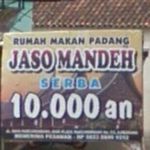 Nasi Mujaer