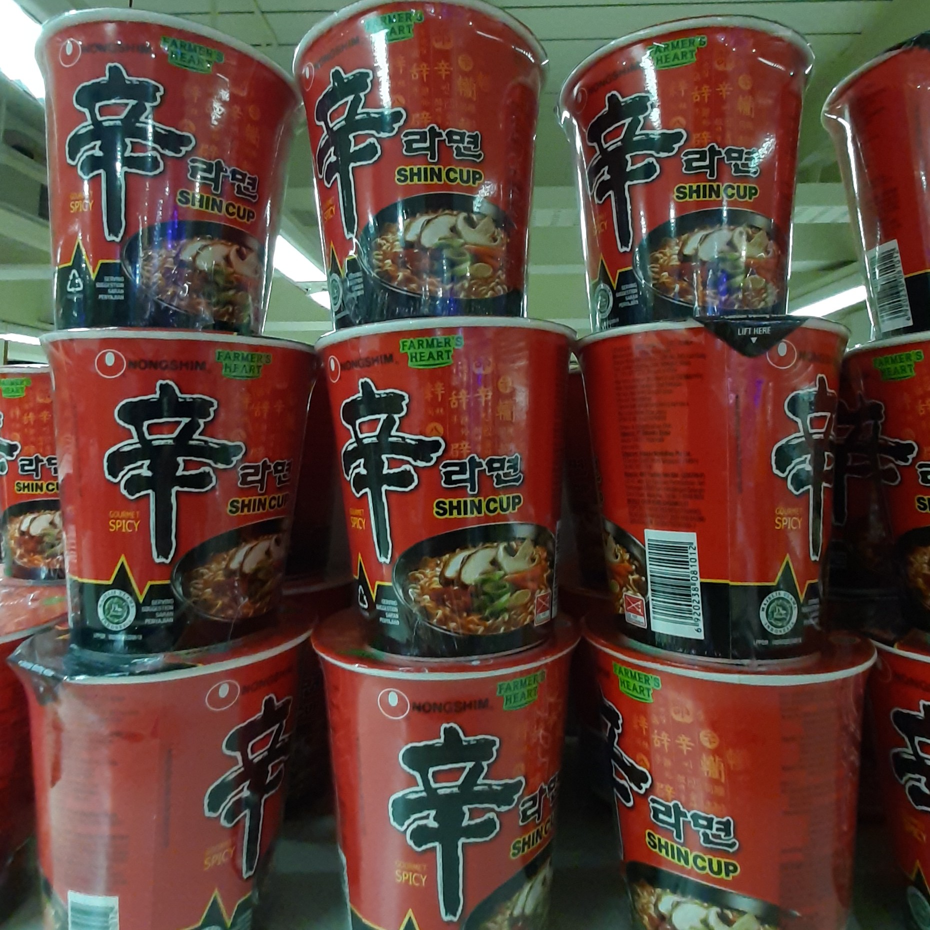 Nongshim