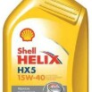 OLI MESIN SHELIX HX5 1LITER MERK SHELL PER UNIT 3