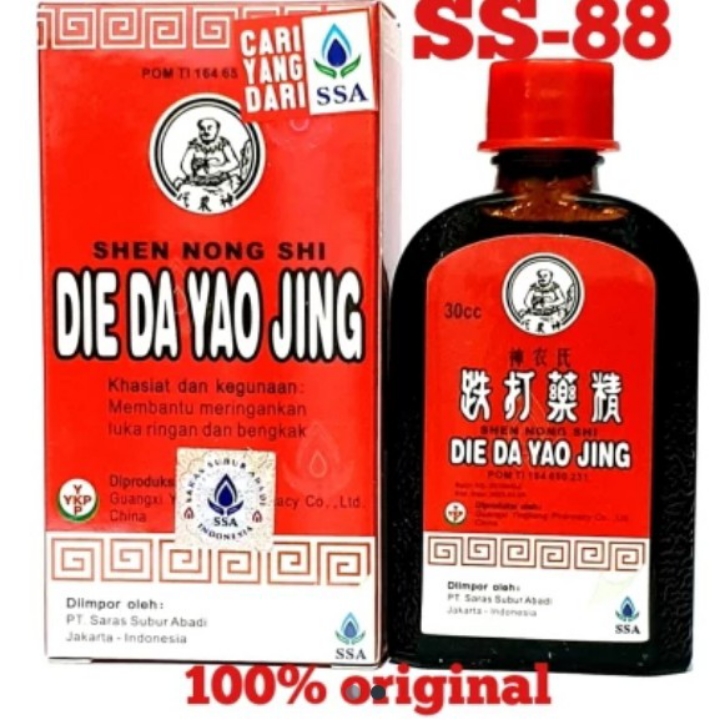 Obat Merah China