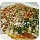 Okonomiyaki