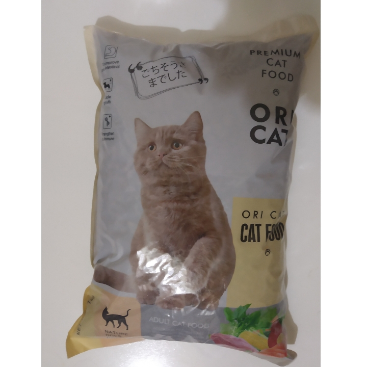 Oricat Adult 1 Kg