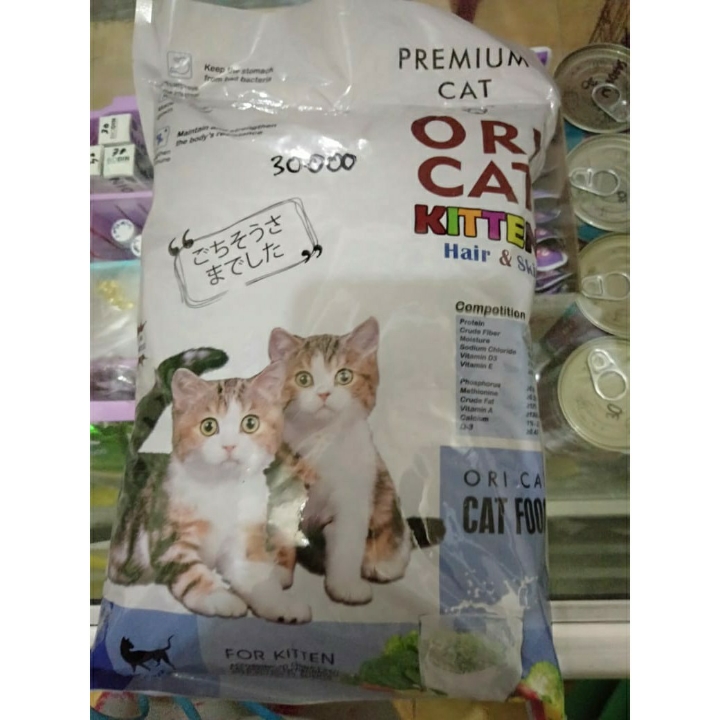 Oricat Kitten 1 Kg