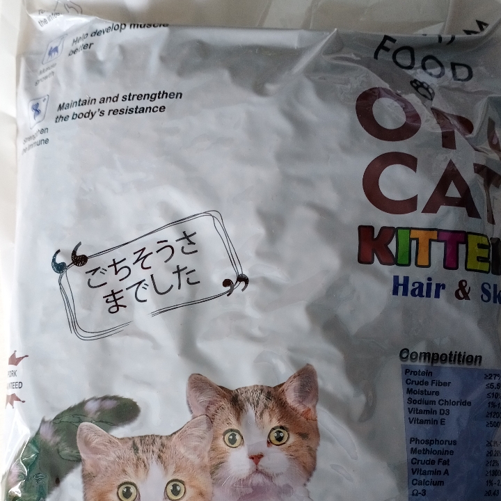 Oricat Kitten 1kg