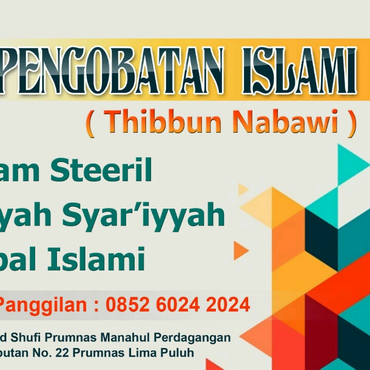 PENGOBATAN ISLAMI ABU ZIMAM 2