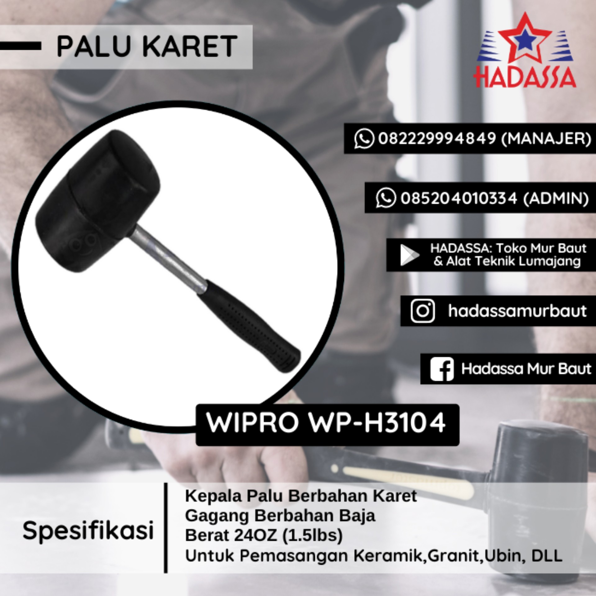 Palu Karet Wipro WP-H3104