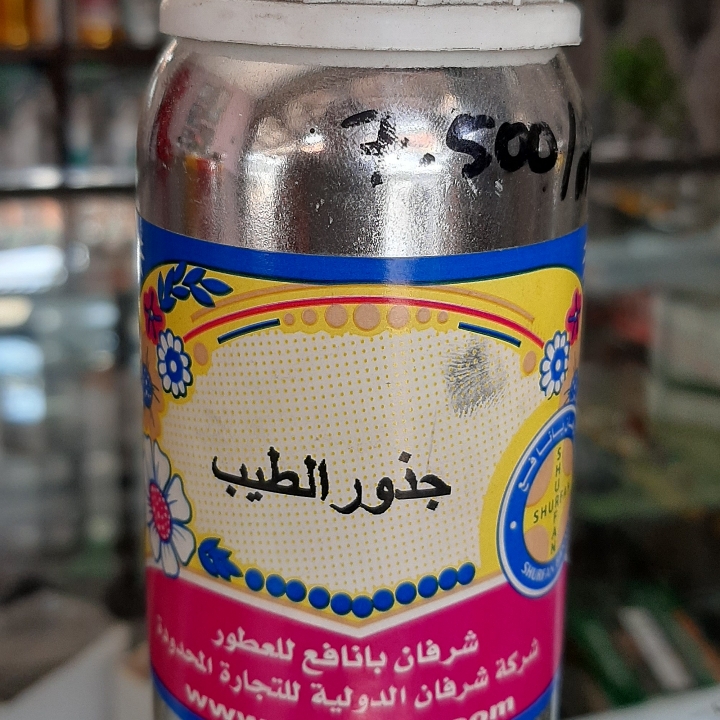 Parfum Arab Jdazur Thoyib