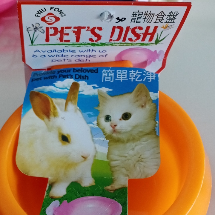 Pets Dish