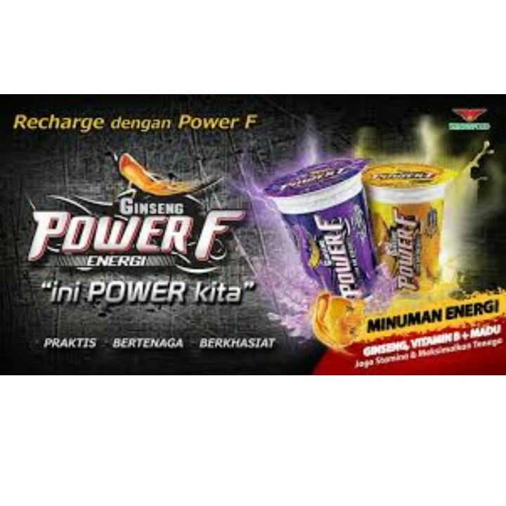 Power F Cup