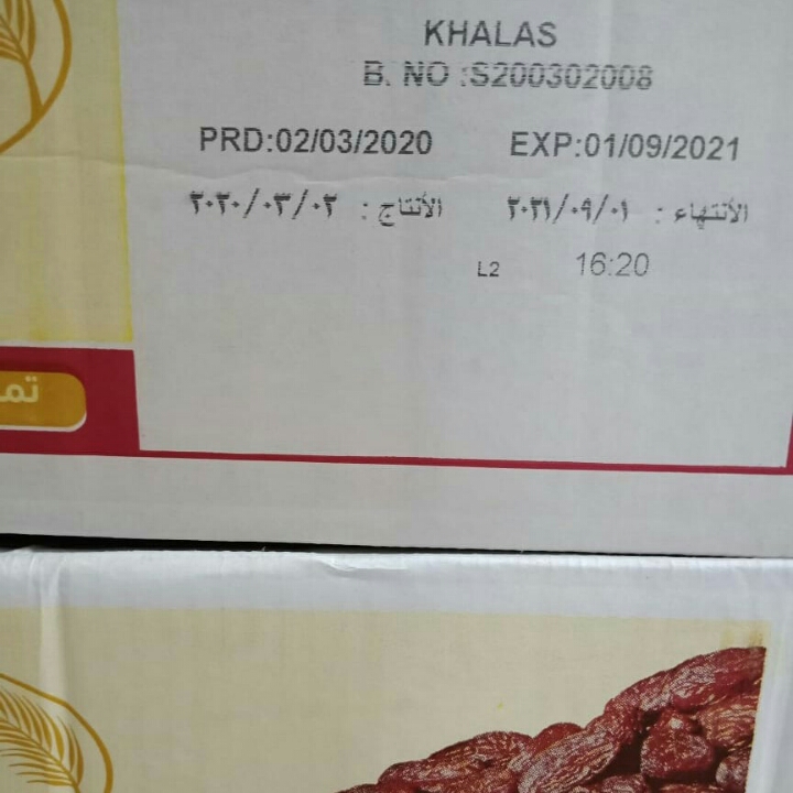 Promo Kurma Khalas Saad 250 gram daging tebal manis enak lembut 4