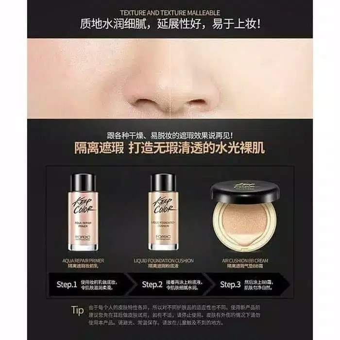 Rorec keep color tender concealer  2