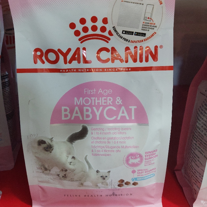 Royal Canin MBC 400gr