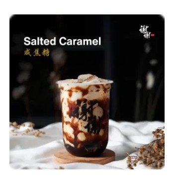 Salted Caramel