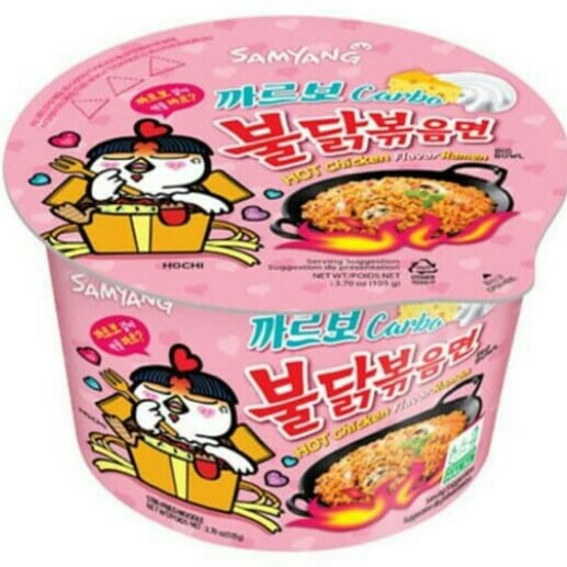 Samyang Cup Chicken Ramen Carbo 106g