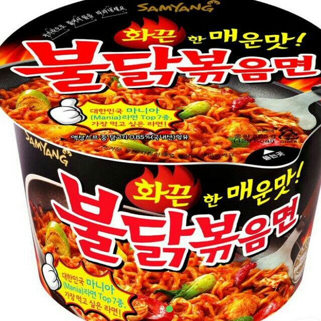 Samyang Cup Hot Chicken Ramen 105g