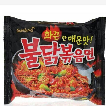 Samyang Hot Chicken Ramen 140g