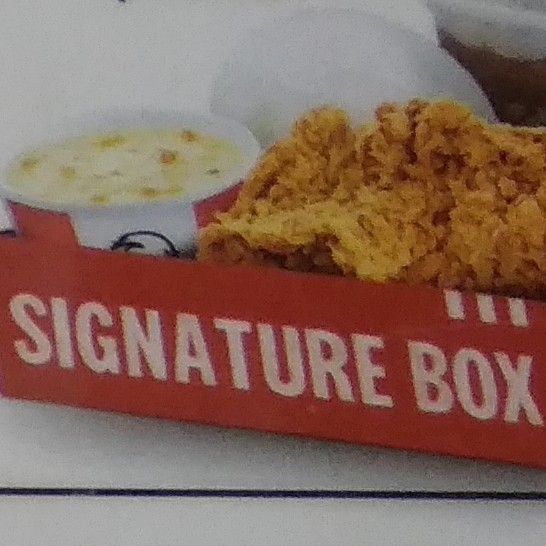 Signature Box