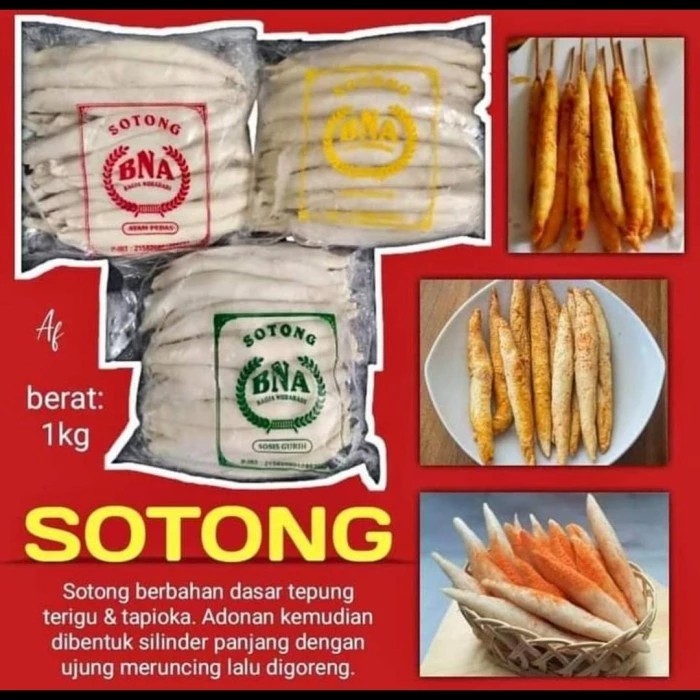 Sotong