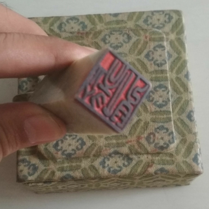 Stempel Atau Segel Calligrafi CHINA KUNO