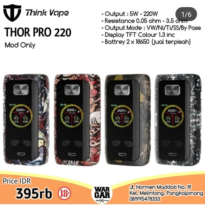 THOR PRO 220