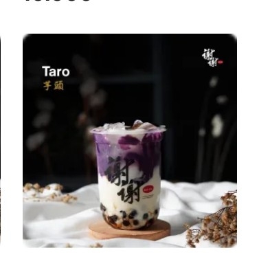 Taro