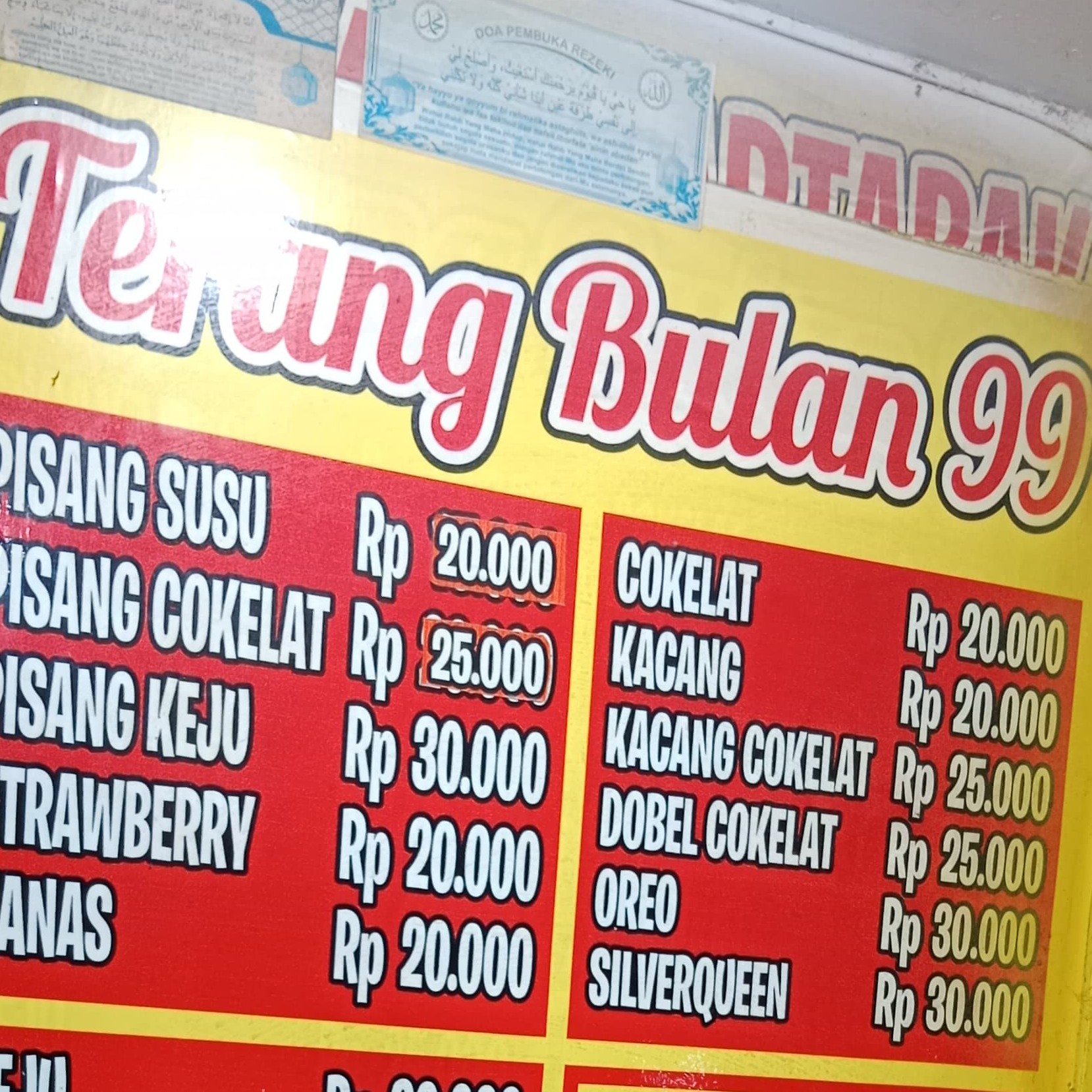 Terang Bulan Biasa