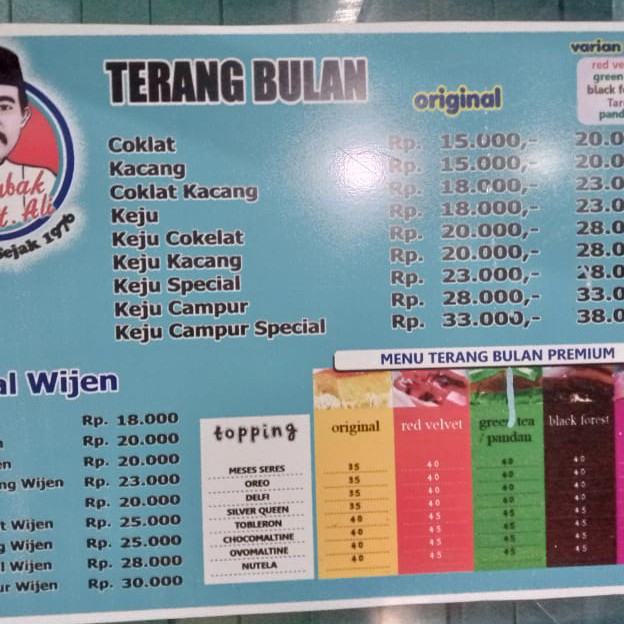 Terbul Kacang