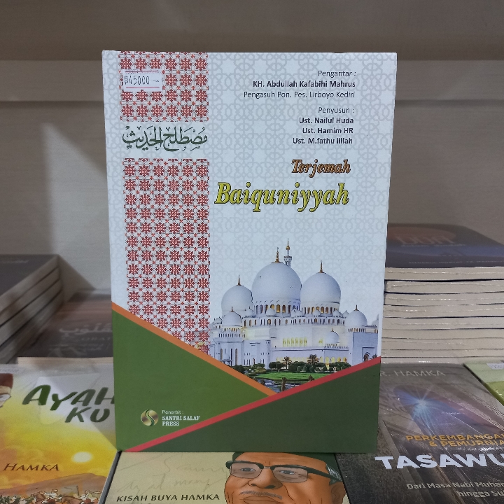 Terjemah Kitab Baiquniyyah