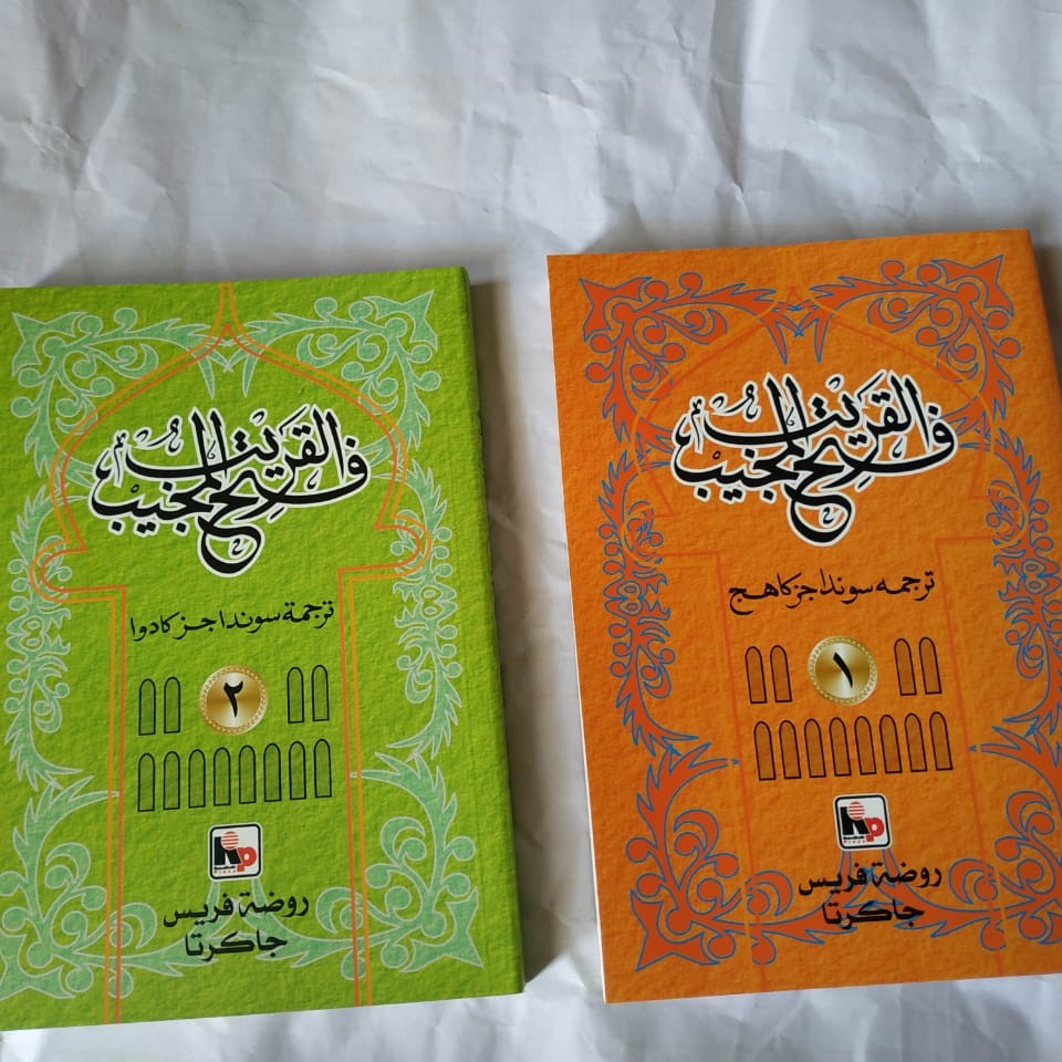 Terjemahan Kitab Daqoikul Akhbar