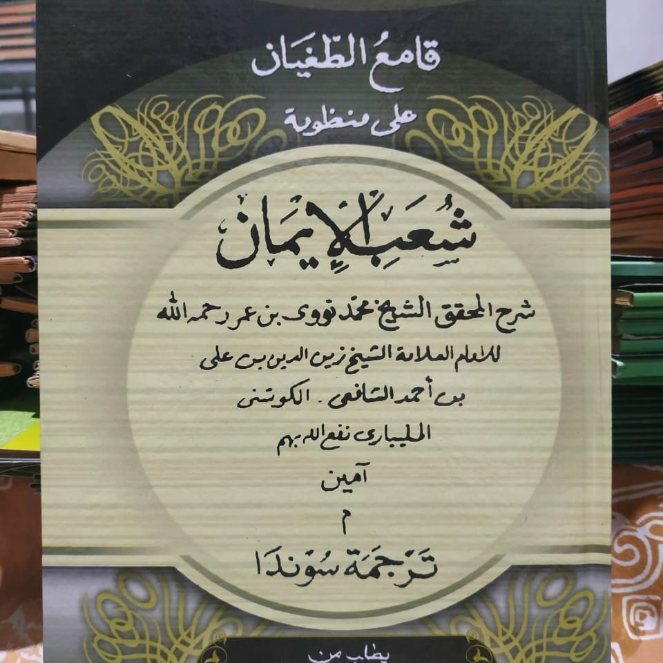 Terjemahan Kitab Qomitughiyan