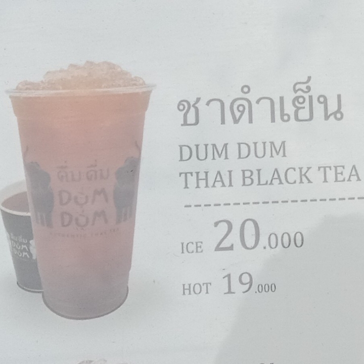 Thai Black Tea