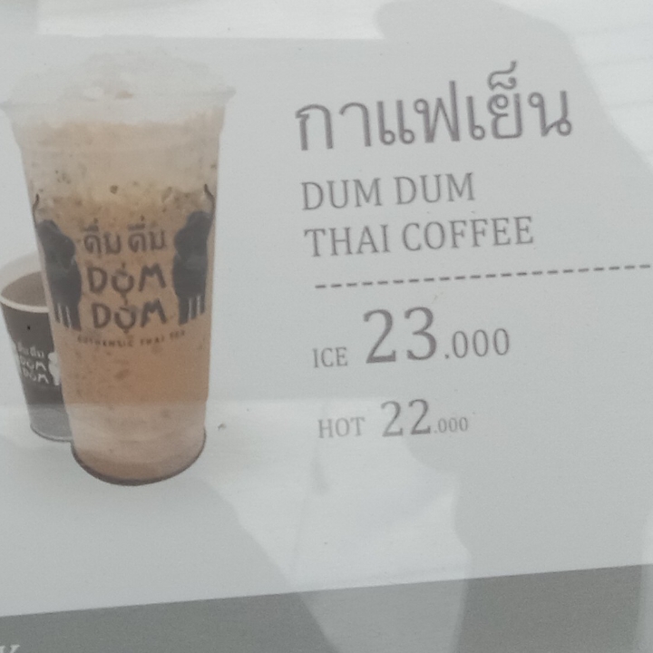 Thai Coffee