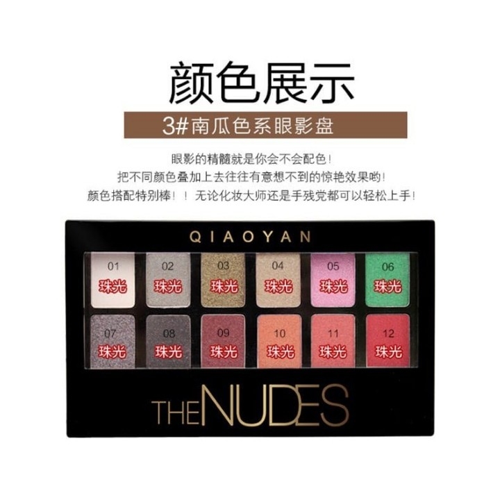 The nudes eyeshadow 12 color 4