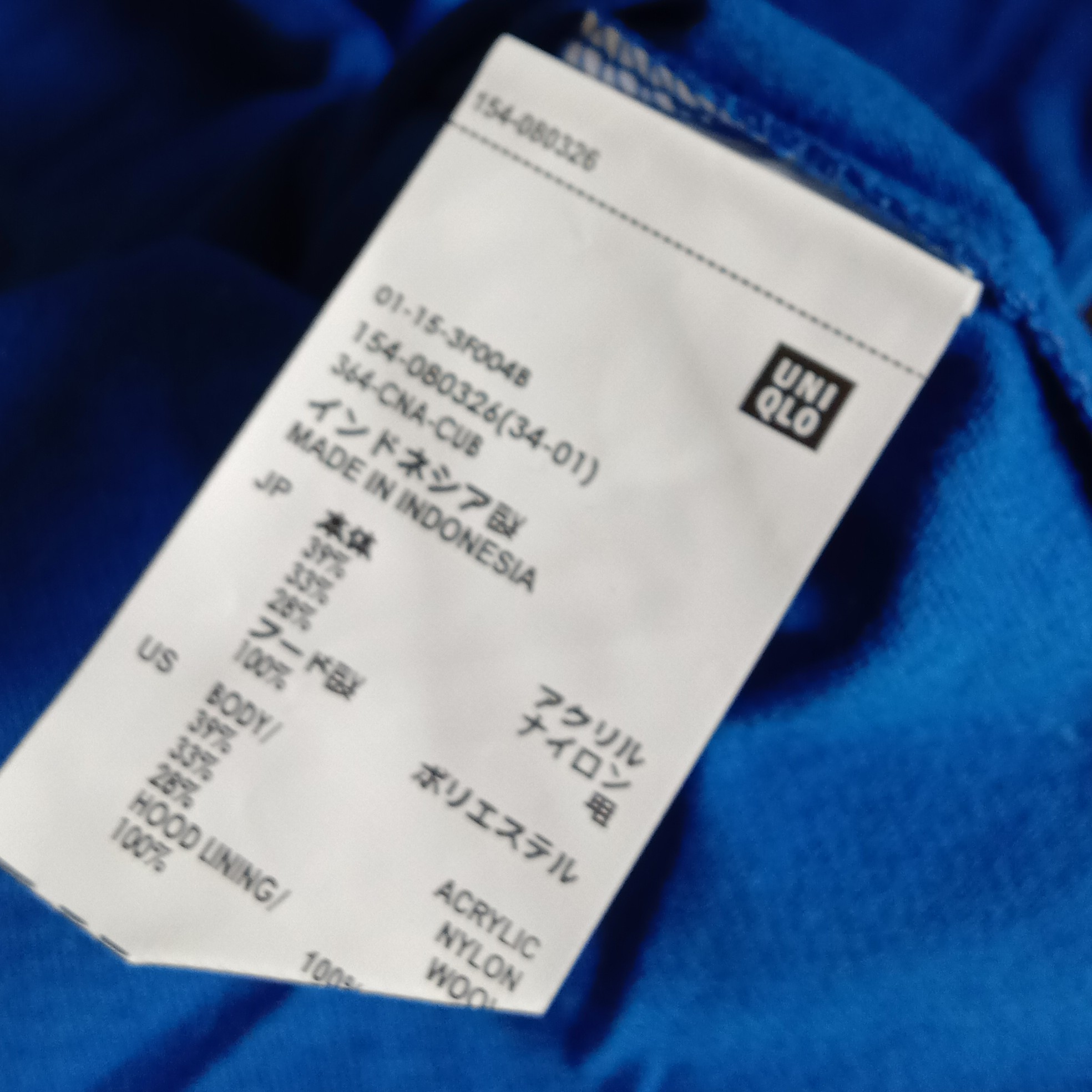 Uniqlo Original 4