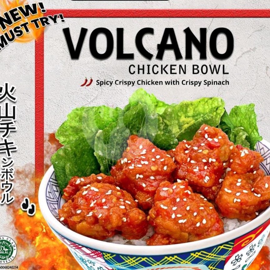 Volcano Chicken