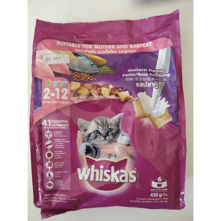 Whiskas Makanan Kering Kitten