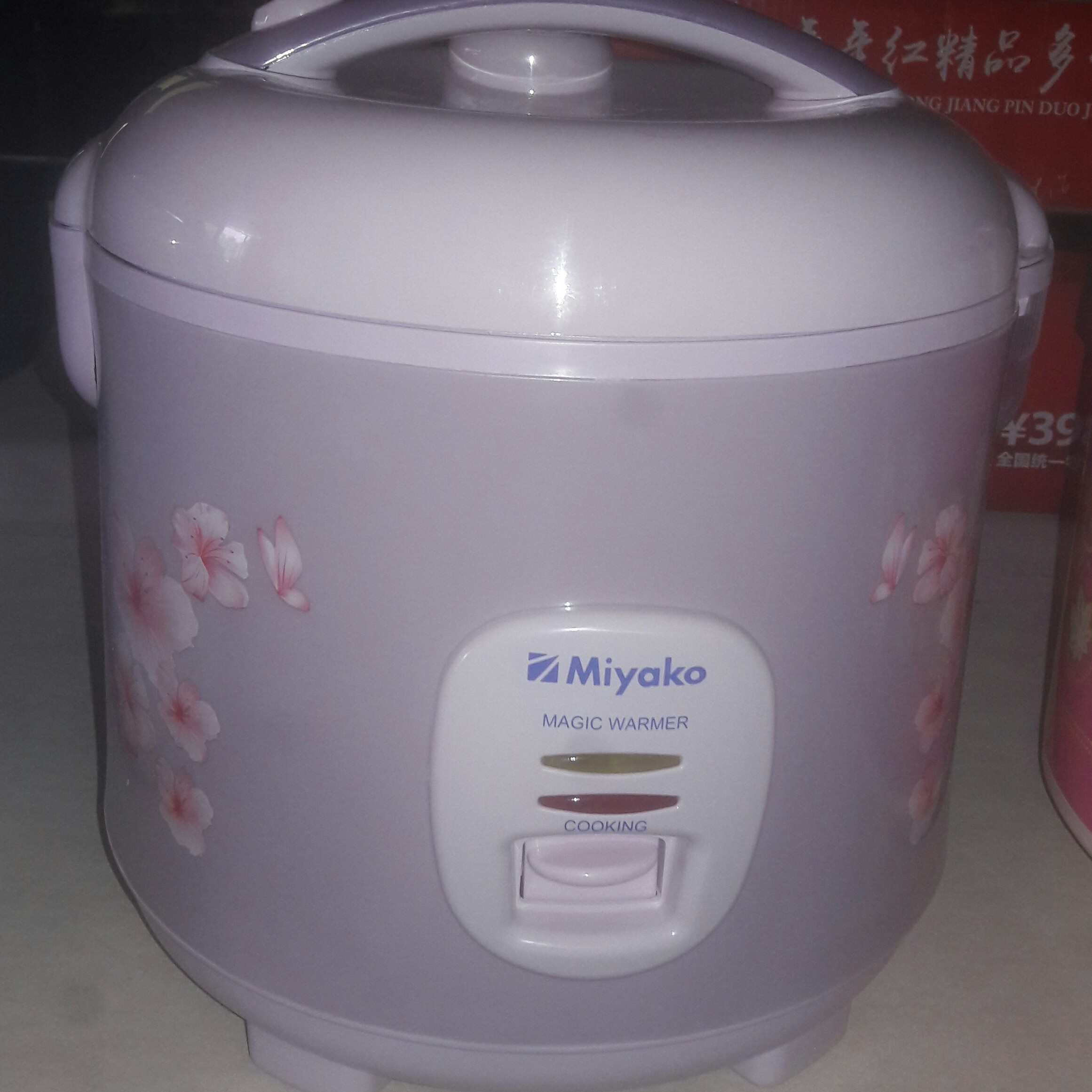 magicom miyako 509